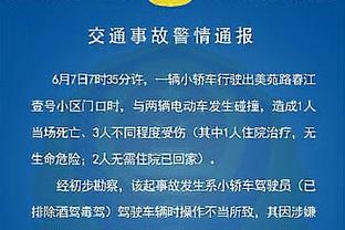 瓜帅：B席可以在场上踢任何位置，能通过自己的方式改变比赛